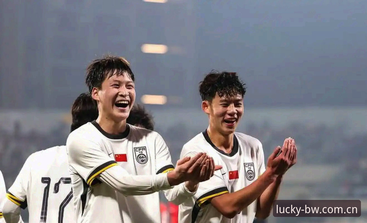 为什么U17中国男女足抽签结果让球迷既紧张又期待？